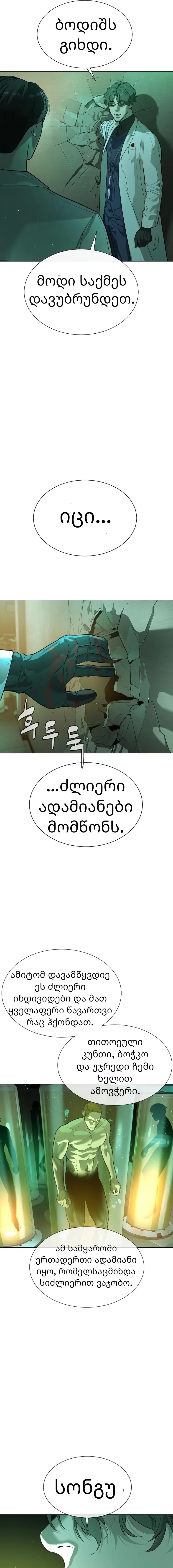 Page (31)